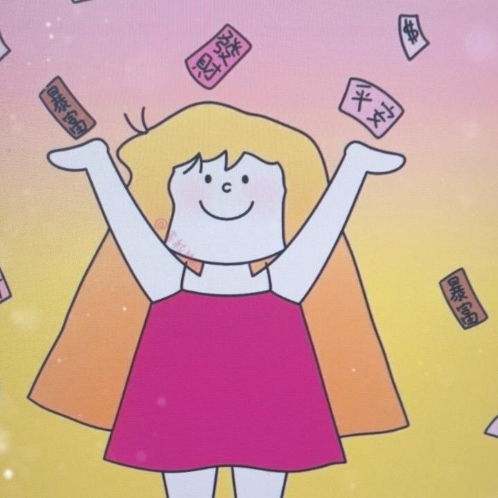 老妹妹