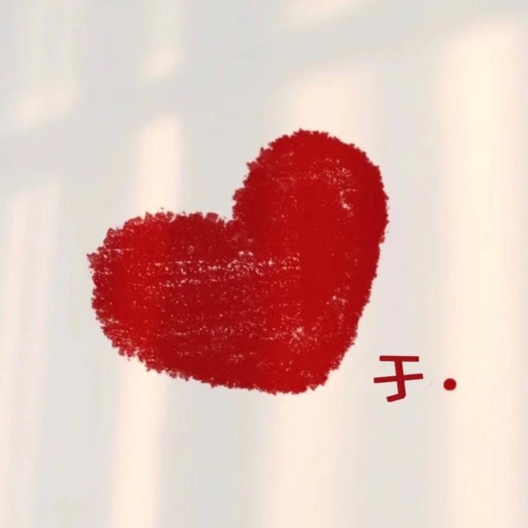 于儿水中游🐟（记录美好生活❤️）