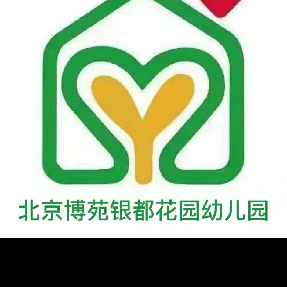 北京博苑银都花园幼儿园Ic（托育版）