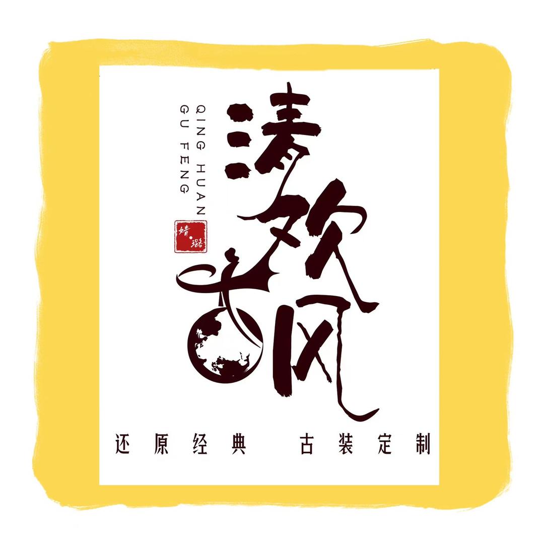 程圆圆