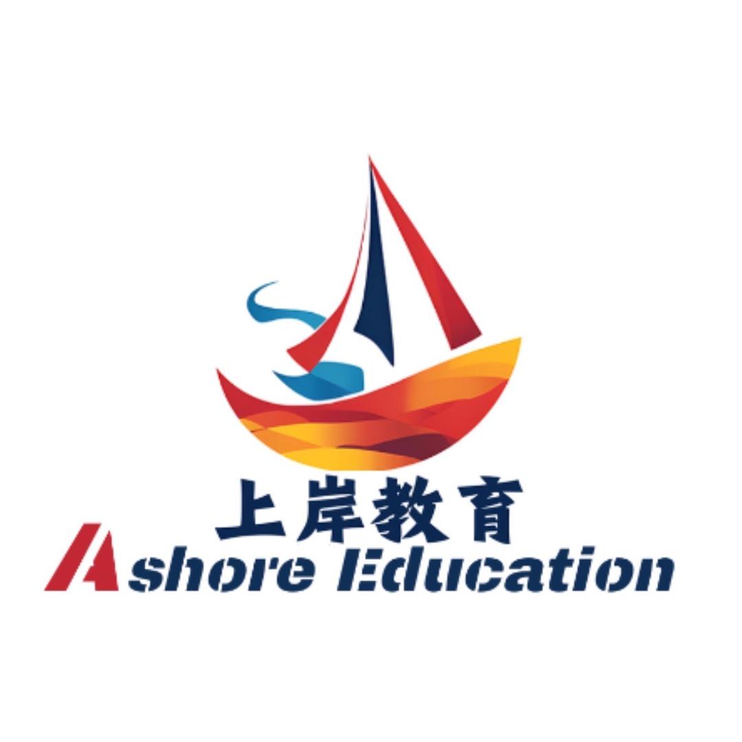 上岸留学教育