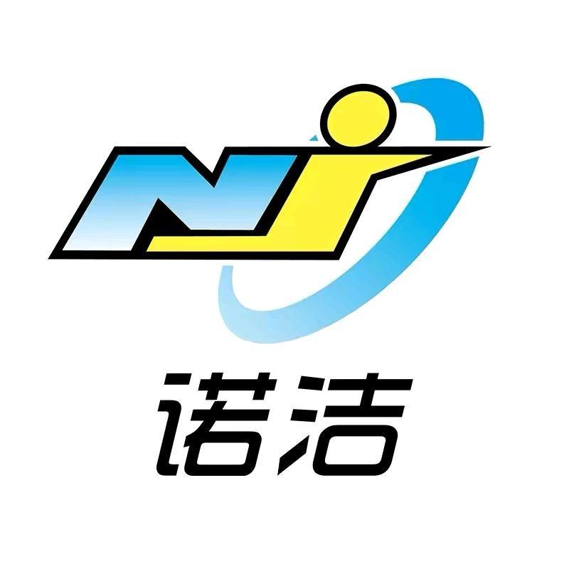 重庆诺洁工厂