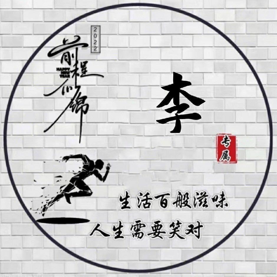 ℋღ᭄沧海一声笑🍒᭄💞࿐