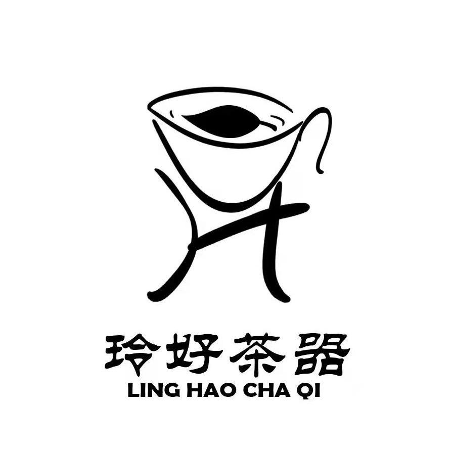 玲好茶器