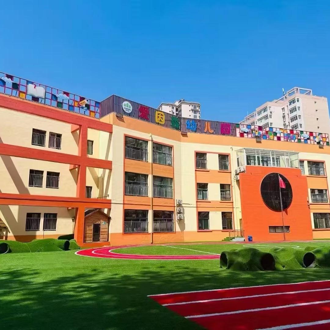 爱因森幼儿园（雄二唯大）