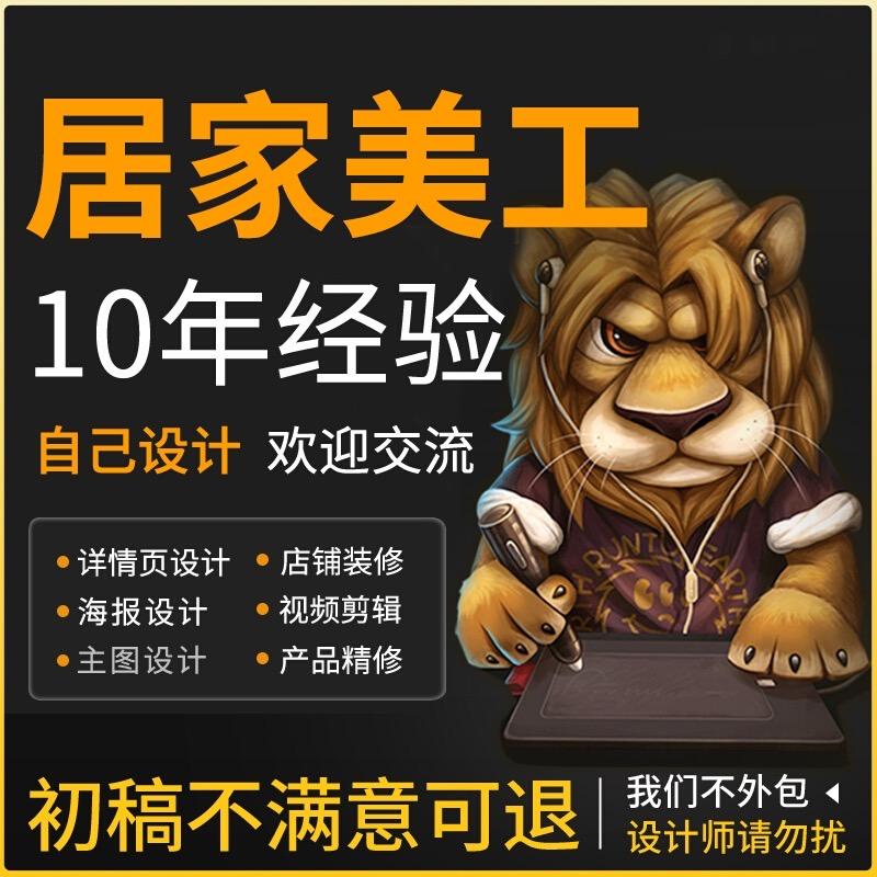 一个靠谱的设计师