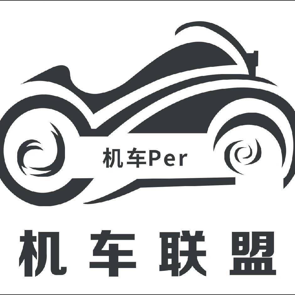 遵义 机车联盟（阿飞）