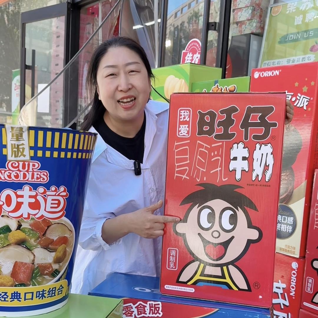 小燕老板娘