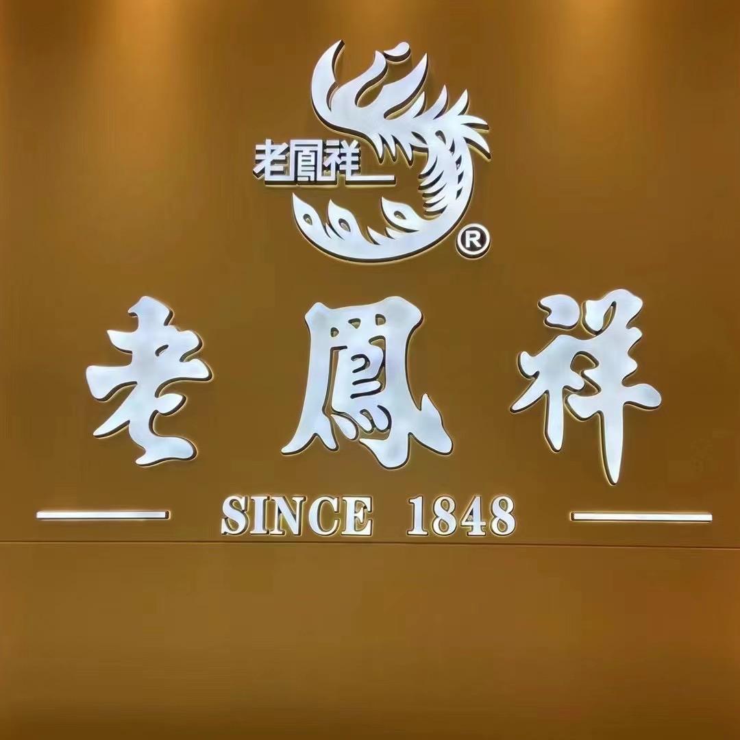 新悦荟丹