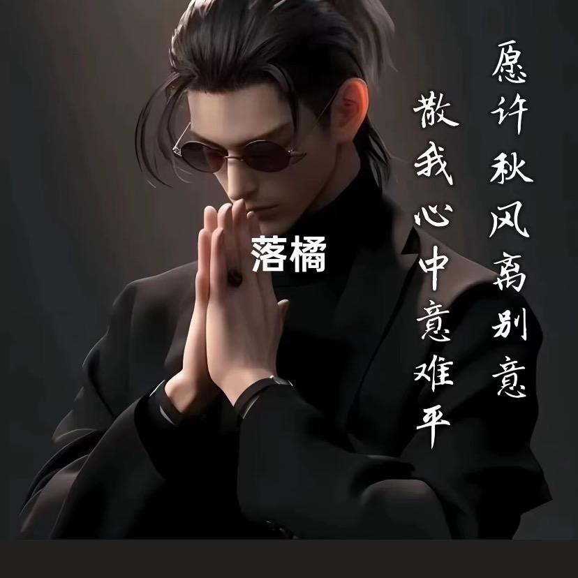 第五个月亮