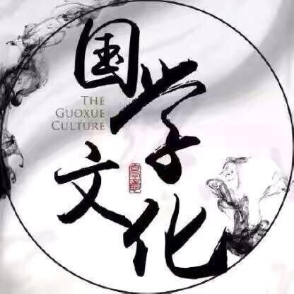 道易居士