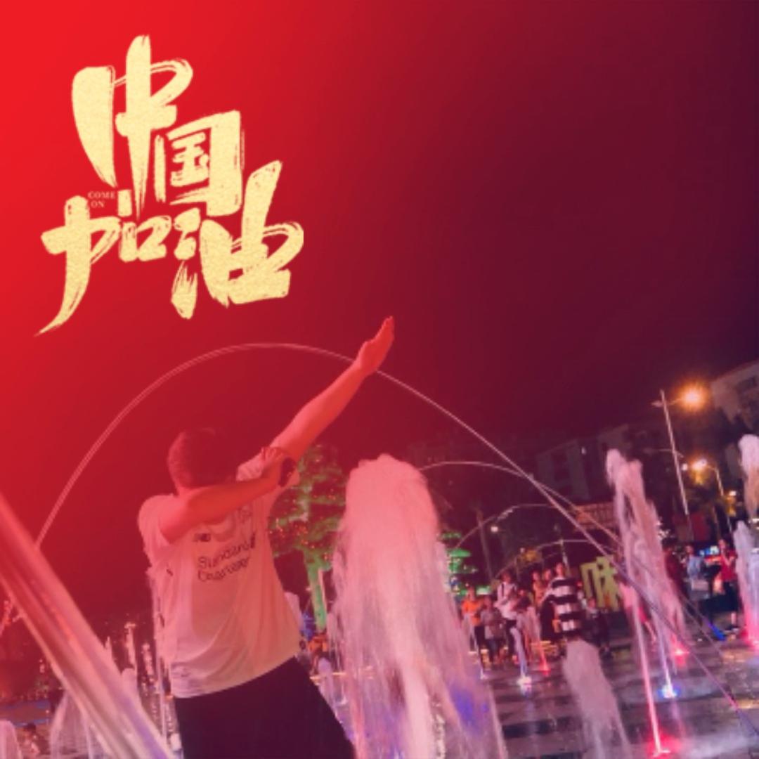 逼逼嗨嗨，y
