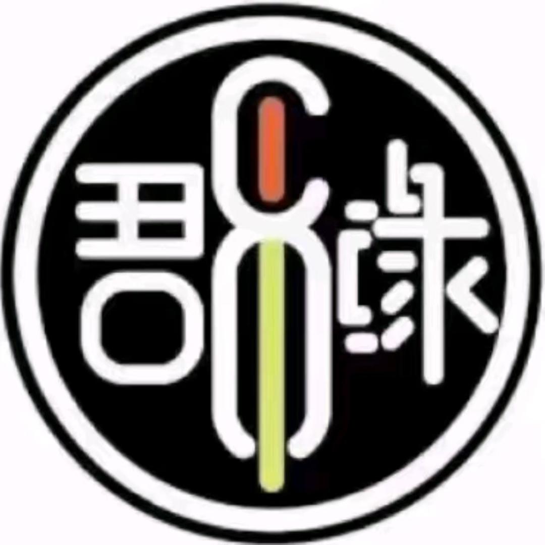 奎屯君乐缘台球俱乐部