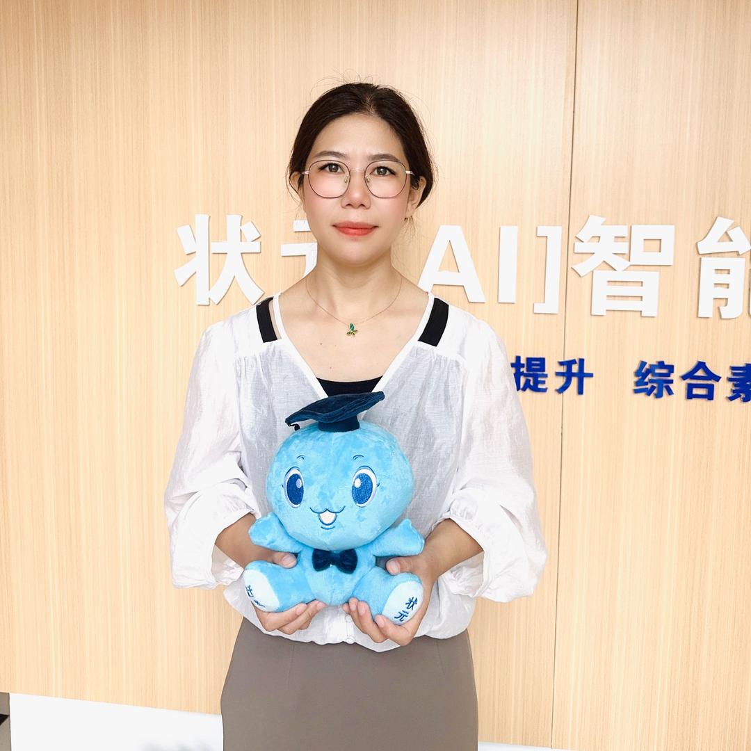 状元AI智能官方号