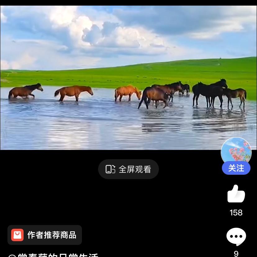 今实