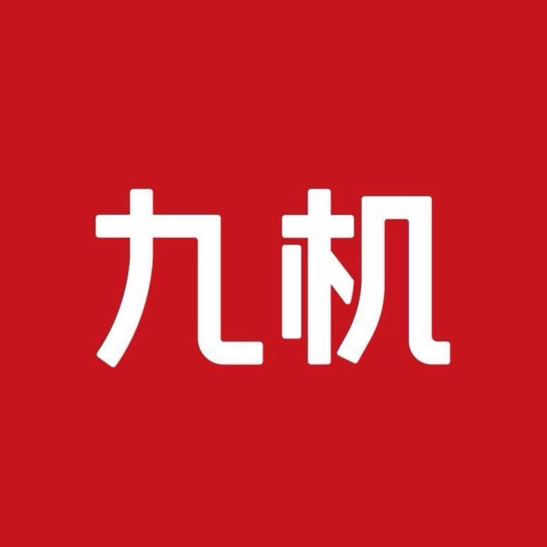 九机(龙泉花园店)