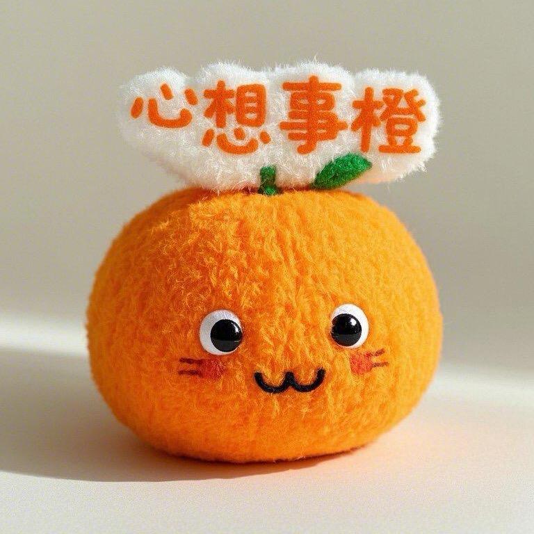 努力秀总