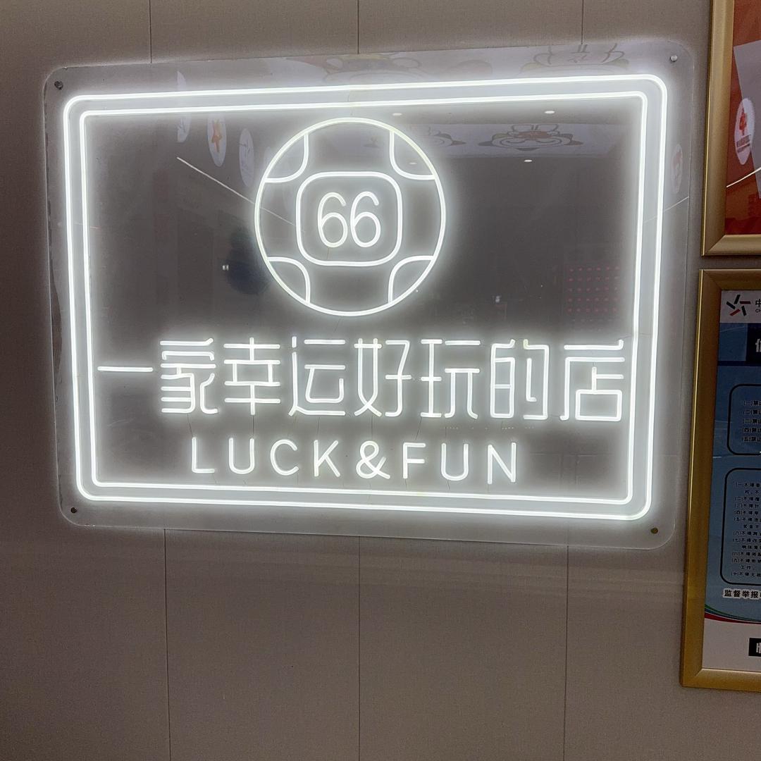 鱼跃龙门