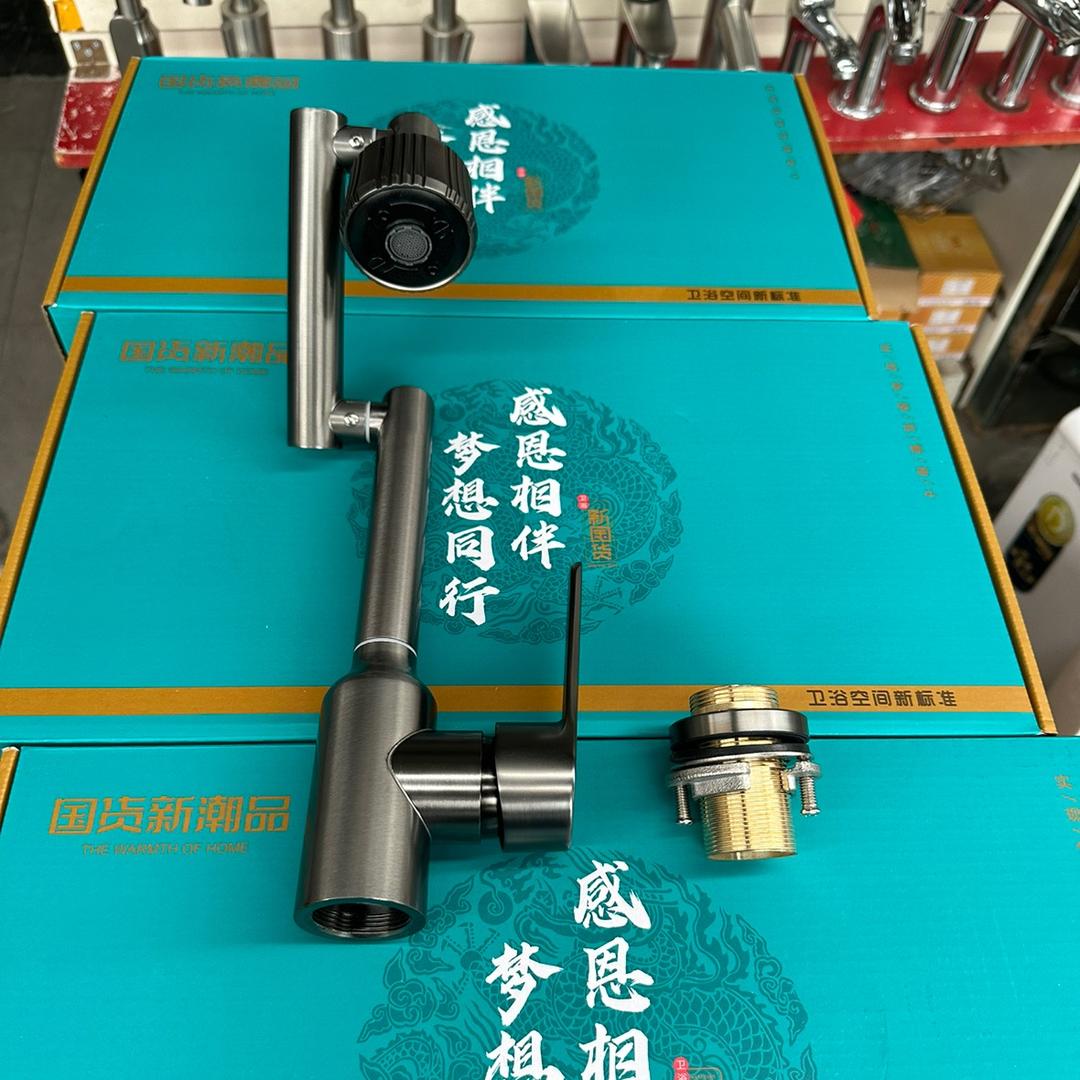 宏浪水暖批发部。