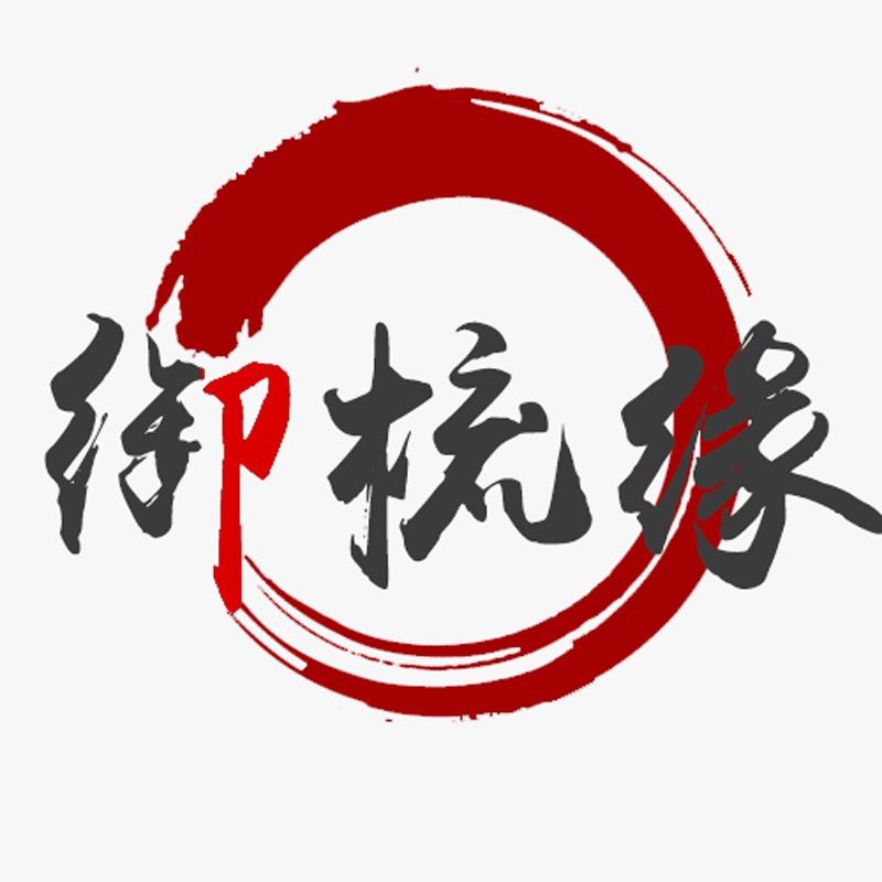 御梳缘牛角工艺