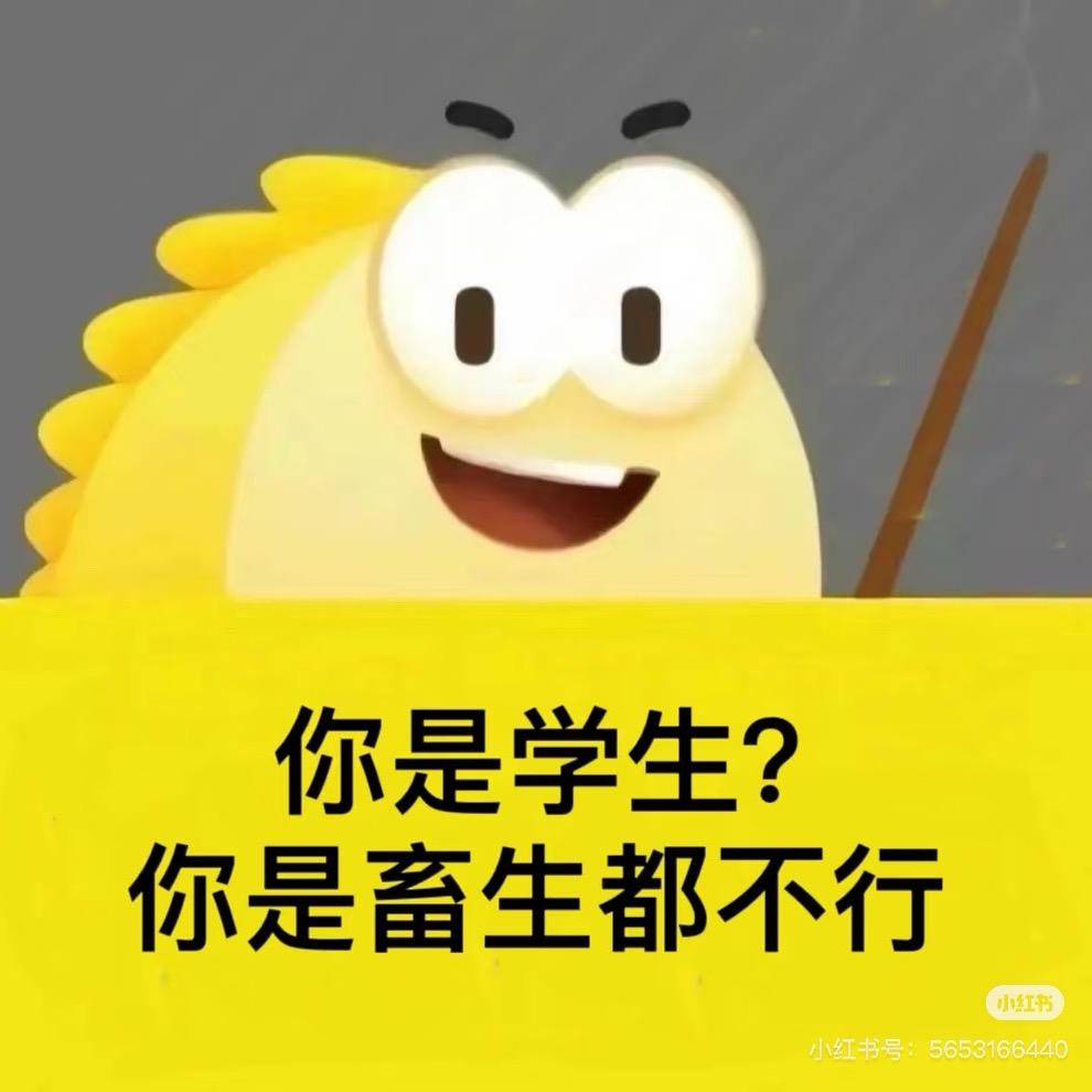 神奇土狗qwq