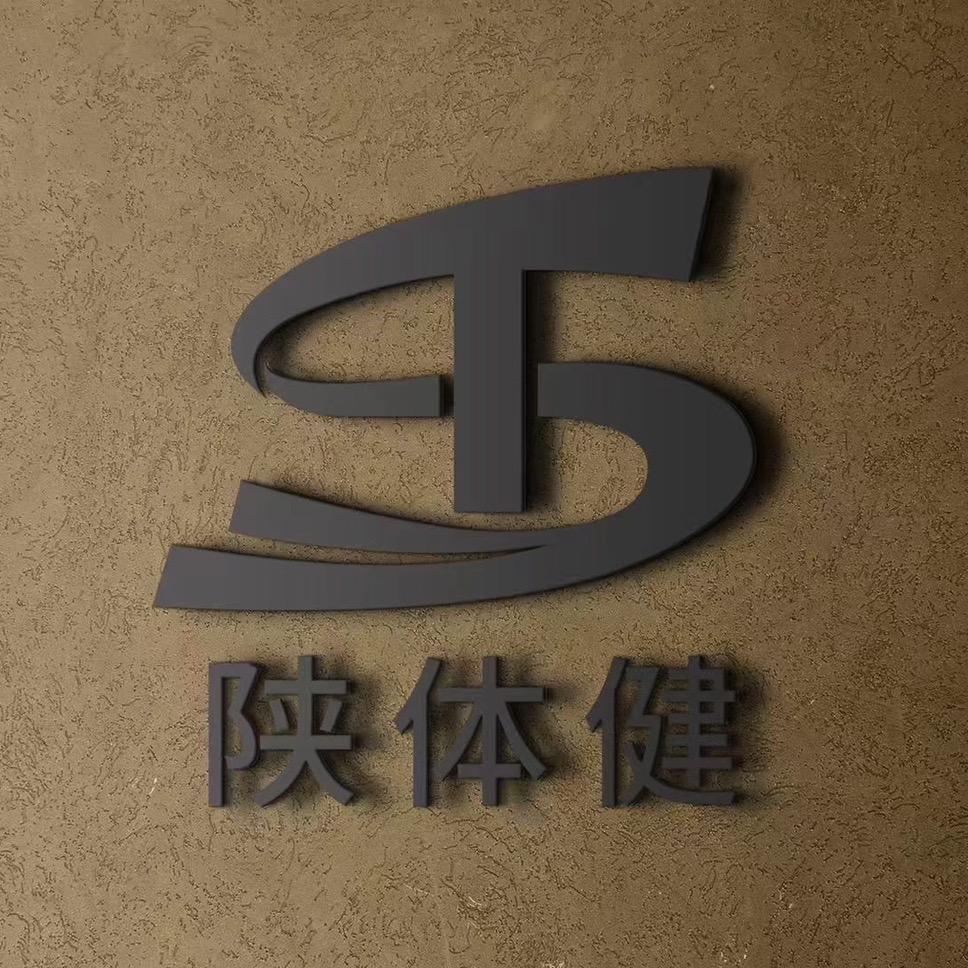 陕体健体育(二手健身器材超哥)