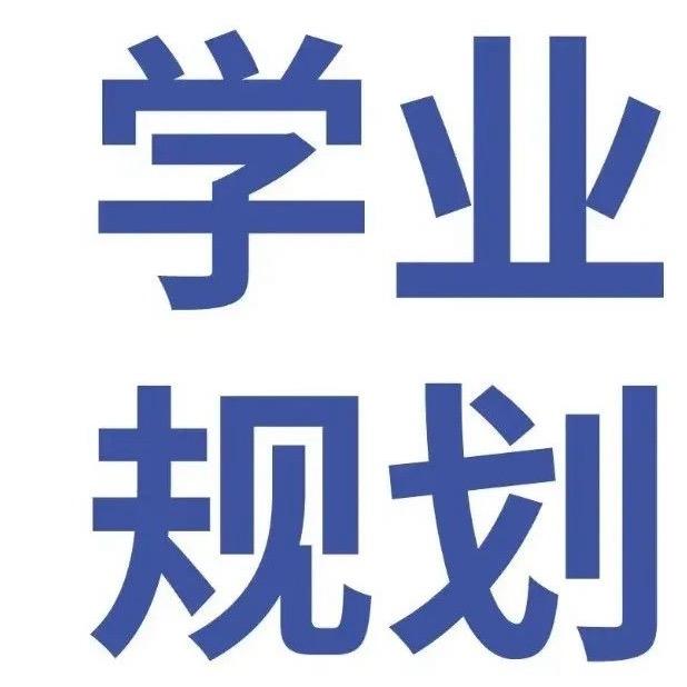 中考升学王老师
