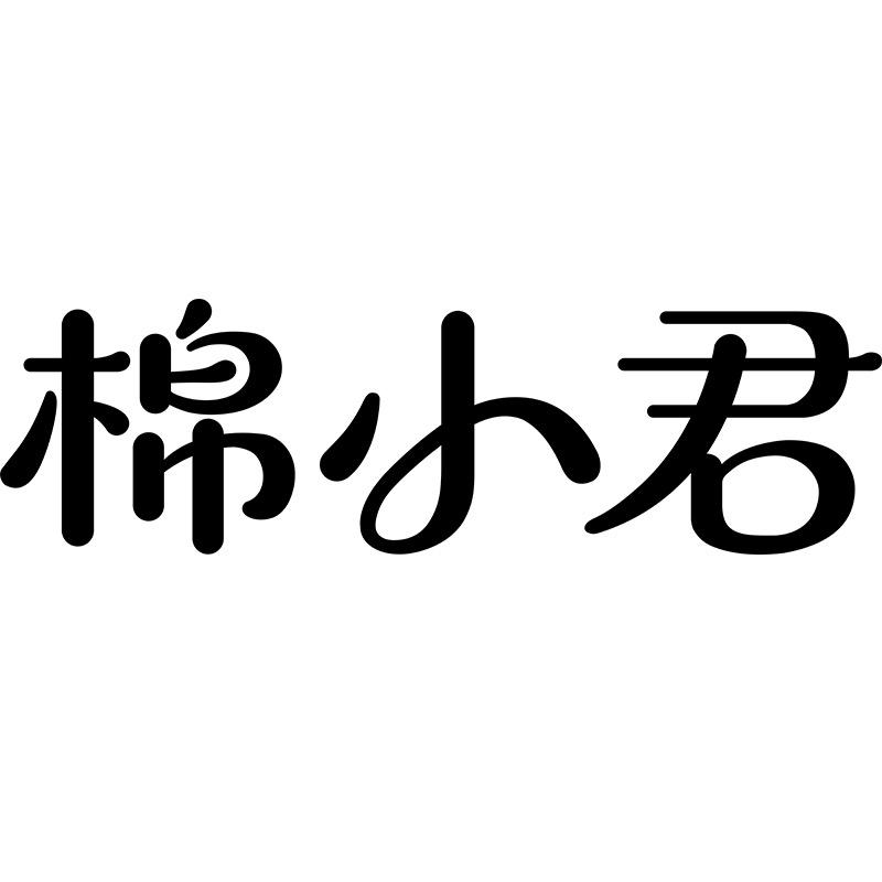 棉小君全棉洗脸巾母婴