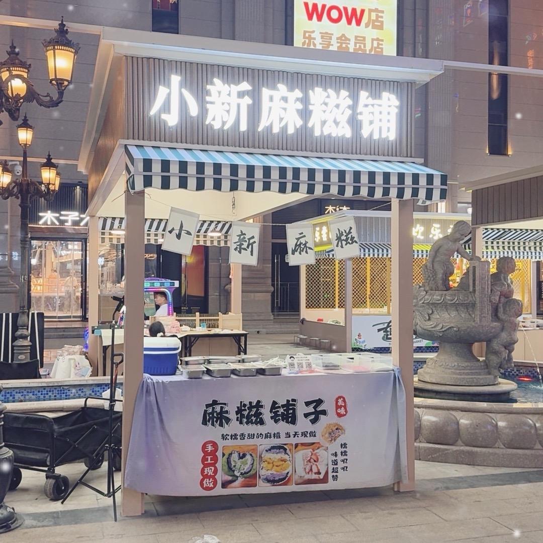 刘一一