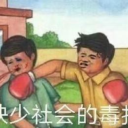 于丰铠不是恺