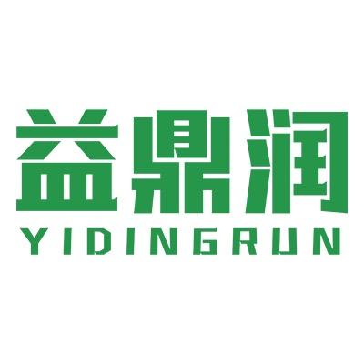 益鼎润