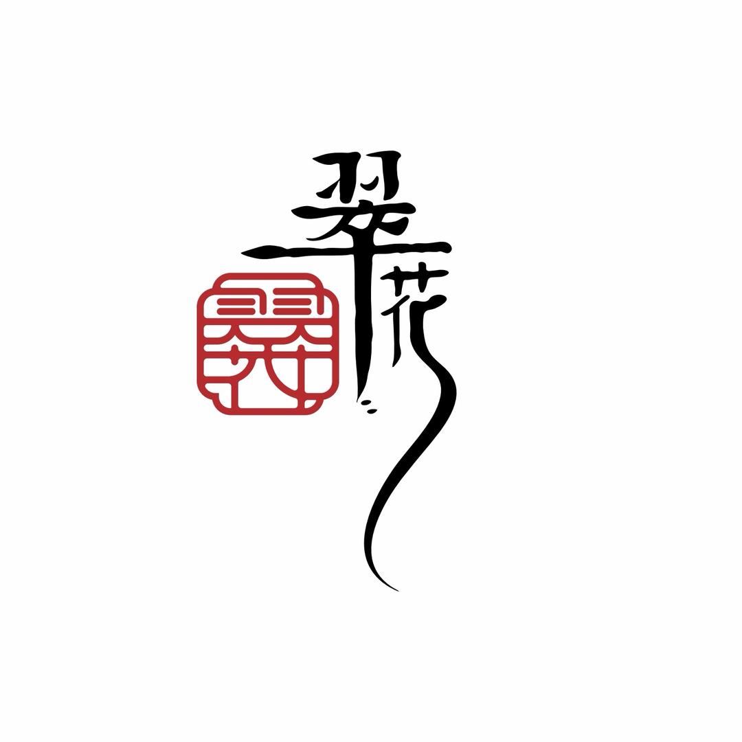 靖君阀门有限公司