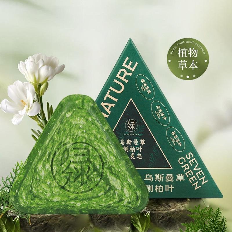 七绿洗发皂直播