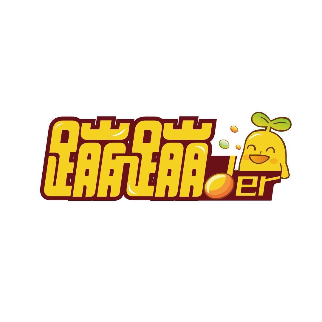 蹦蹦der