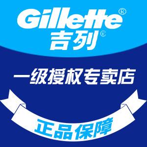 吉列领麦个人护理专卖店