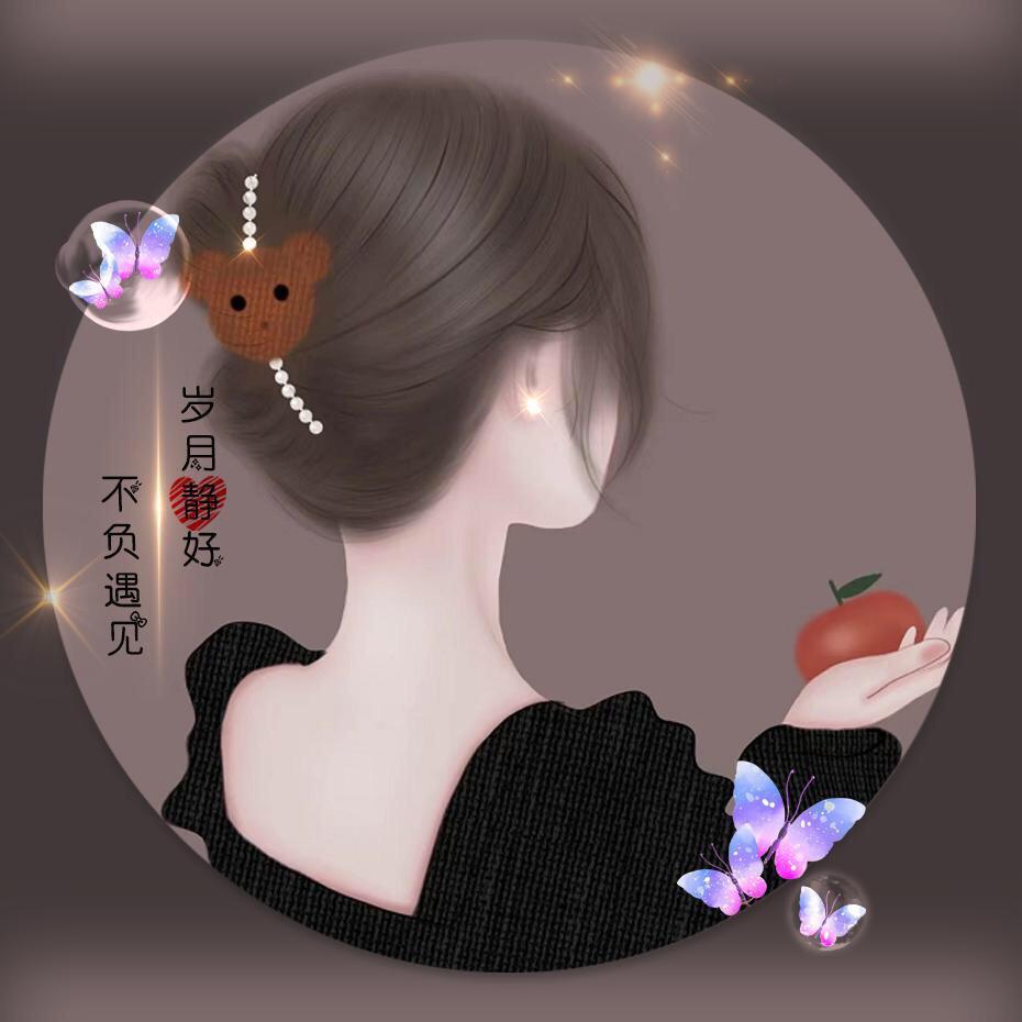 心语