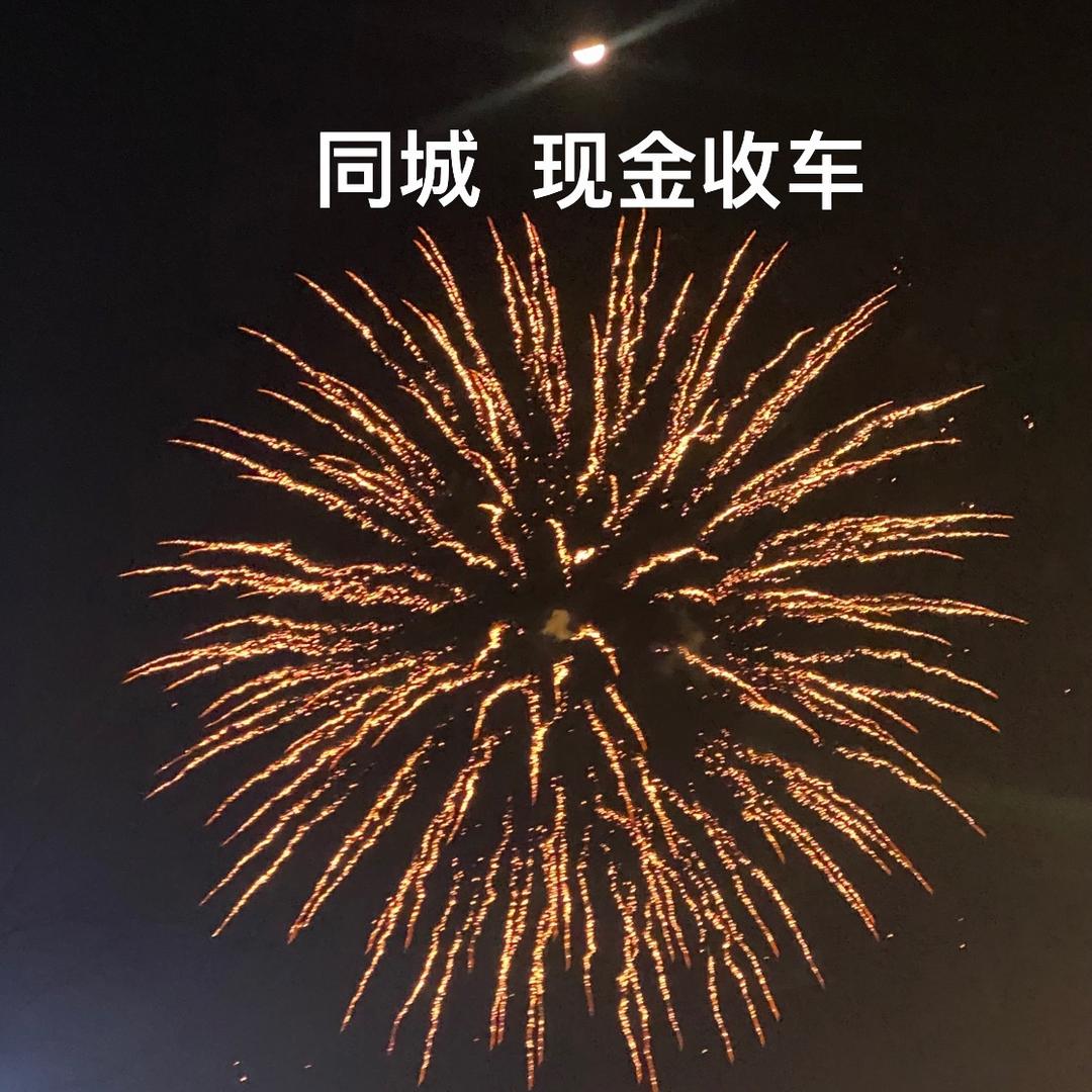 濮阳市花乡宏伟车行