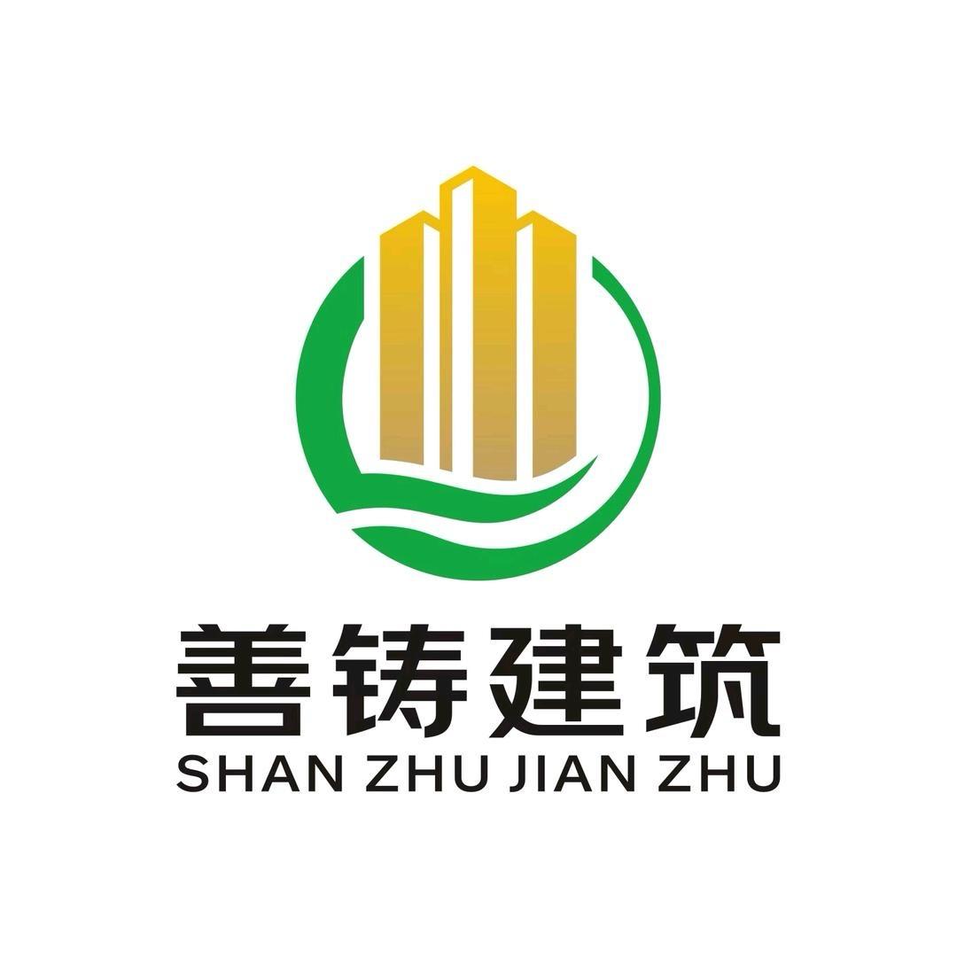 柚子建好房