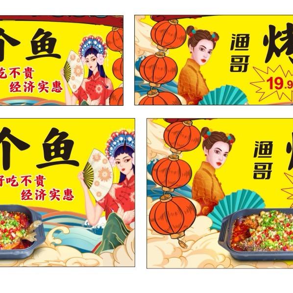 惠州平安