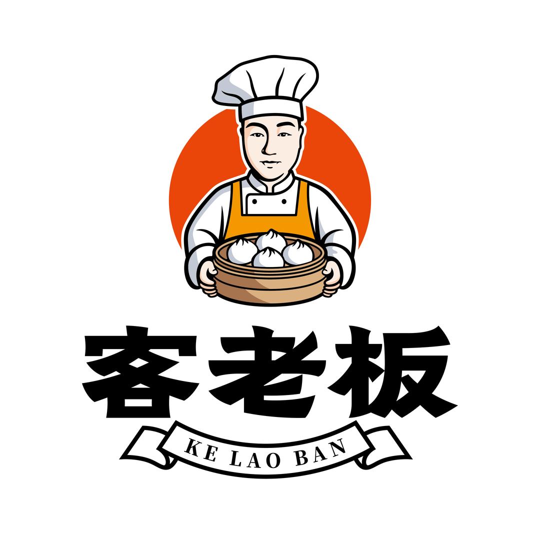 客老板酱肉包