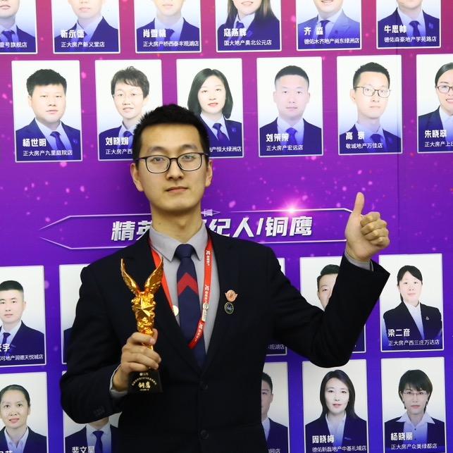 正定高豪找房