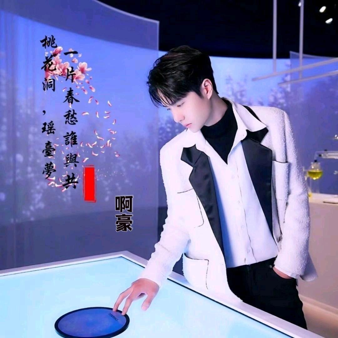 天哥
