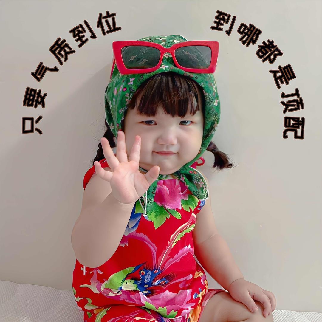 *^O^*婷
