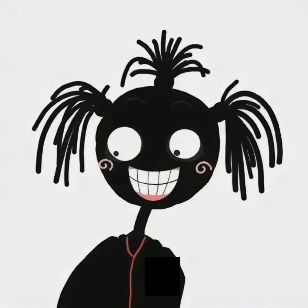 🤡丑妹妹🤡
