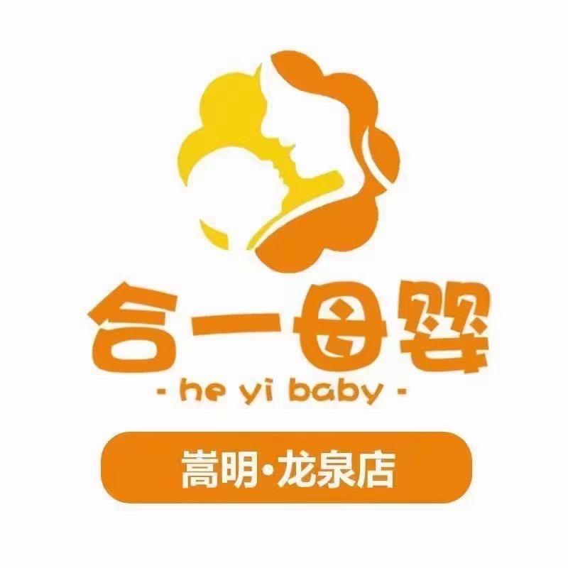 合一母婴👉🏻霞姐姐