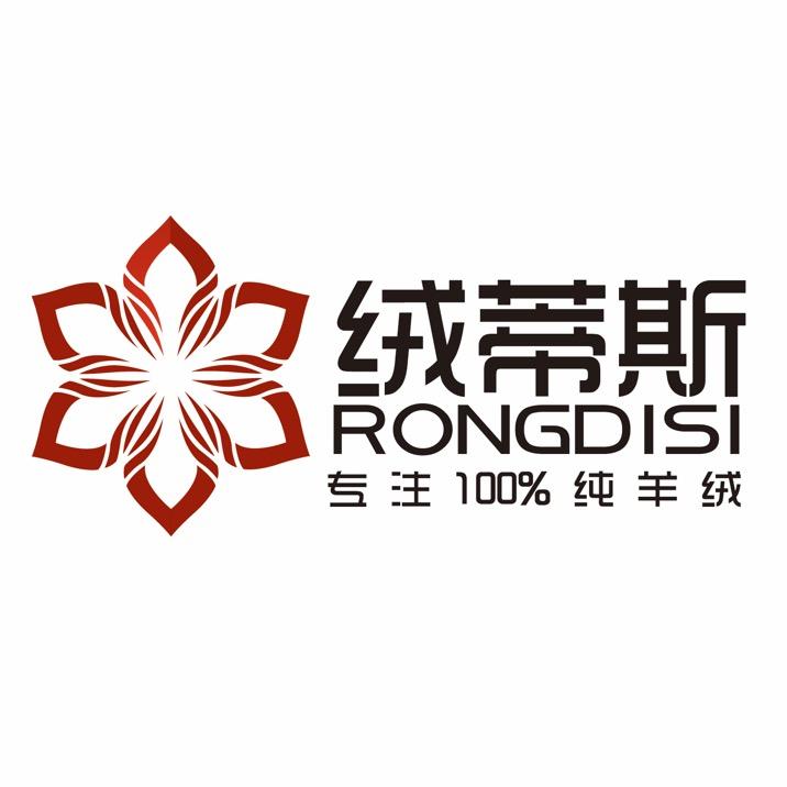 绒蒂斯羊绒
