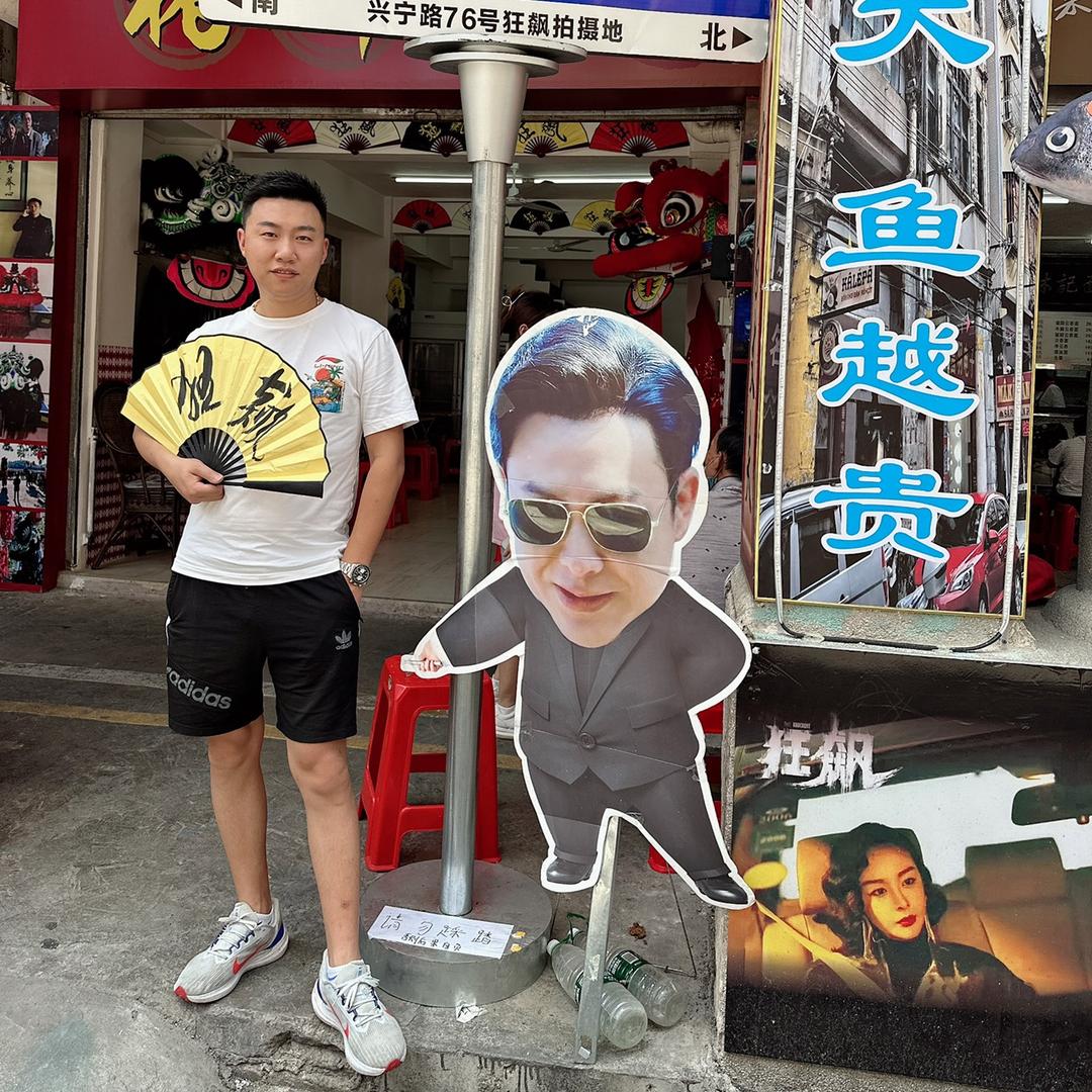 超成名车