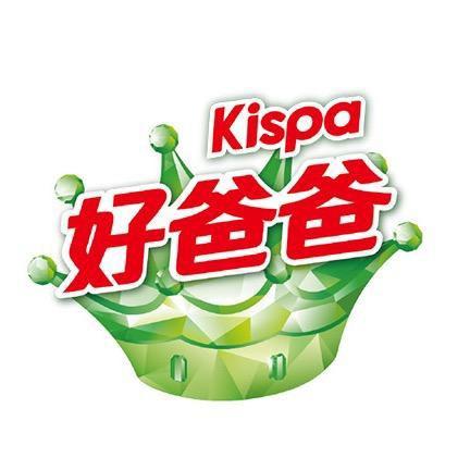 好爸爸Kispa
