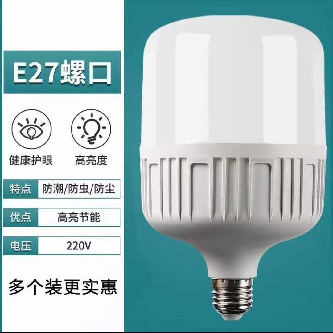 鑫莱灯饰照明