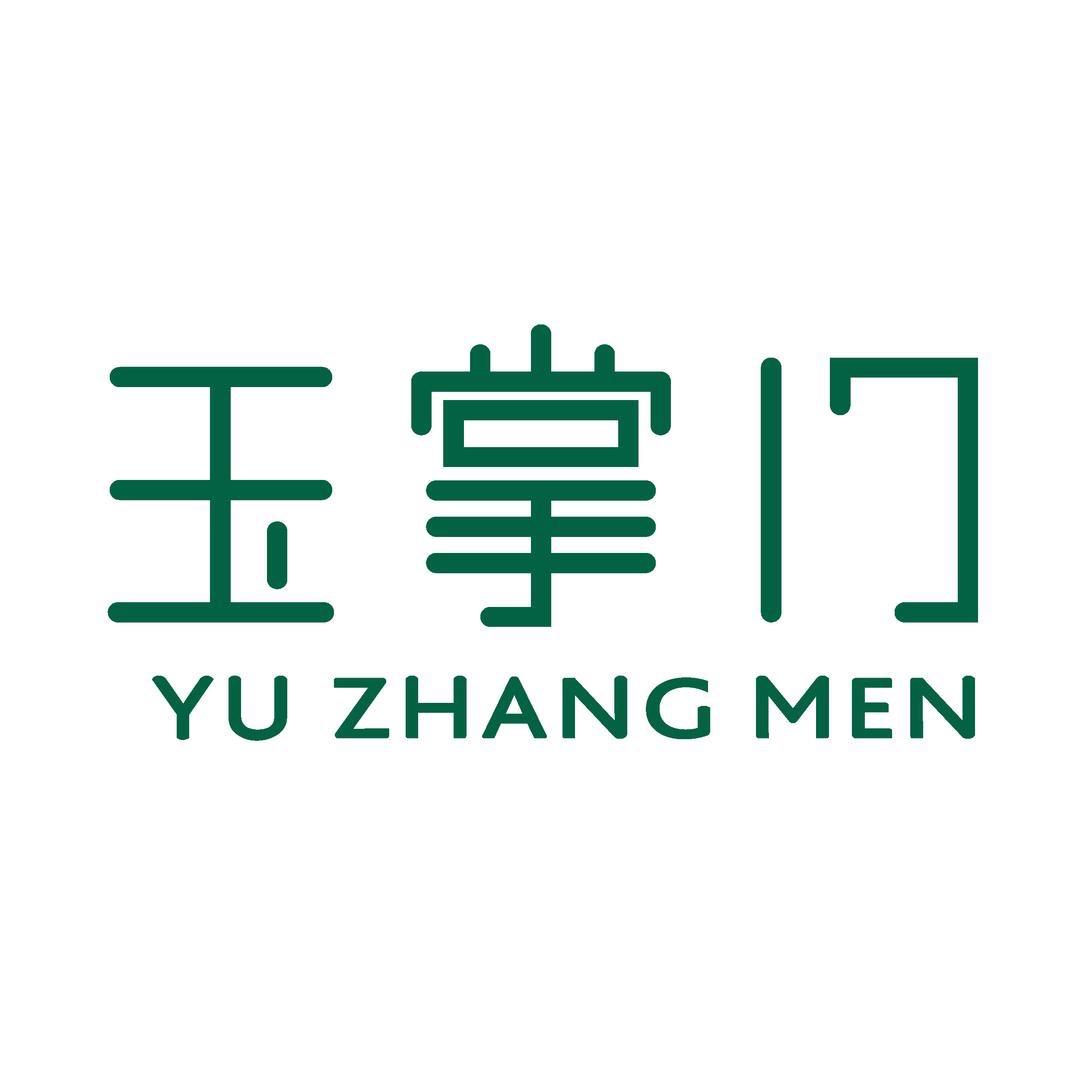 玉掌门黄金旗舰店国潮号